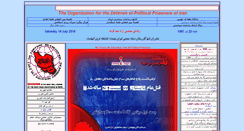 Desktop Screenshot of khavaran.com